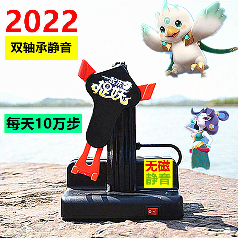 Non-magnetic silent walker mobile phone pedometer WeChat motion brush pedometer self-shaking 10,000 pedometer left and right swing machine