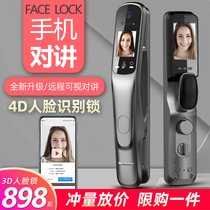 Fully automatic fingerprint lock Home security door Wang Limen password electronic lock face recognition Smart Lock Top  Brand