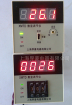 XMTD-2001 2201 3001 K E digital display regulator temperature controller electric furnace thermostat temperature control meter