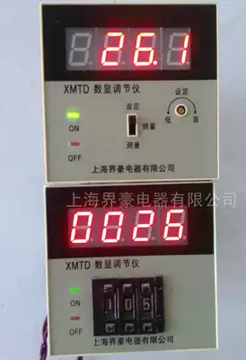 XMTD-2001 2201 3001 K E digital display regulator thermostat Electric furnace thermostat thermostat