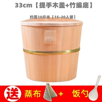 33-см от едки на пару 10 фунтов 20 фунтов 20 человек.