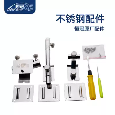 Fishing box accessories Hengguan original luxury stainless steel accessories Fort rack fish guard bait tray fishing box accessories fishing gear