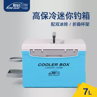 Hengguan Mini small fishing box sea fishing incubator refrigerator refrigerator light portable fishing live bait shrimp box live bait fish box small