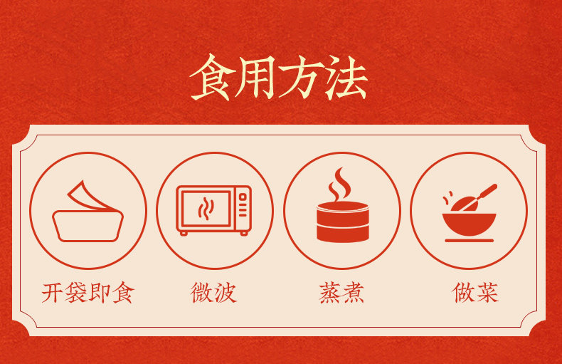 天猫超市 中华老字号 德州扒鸡 400g 图7