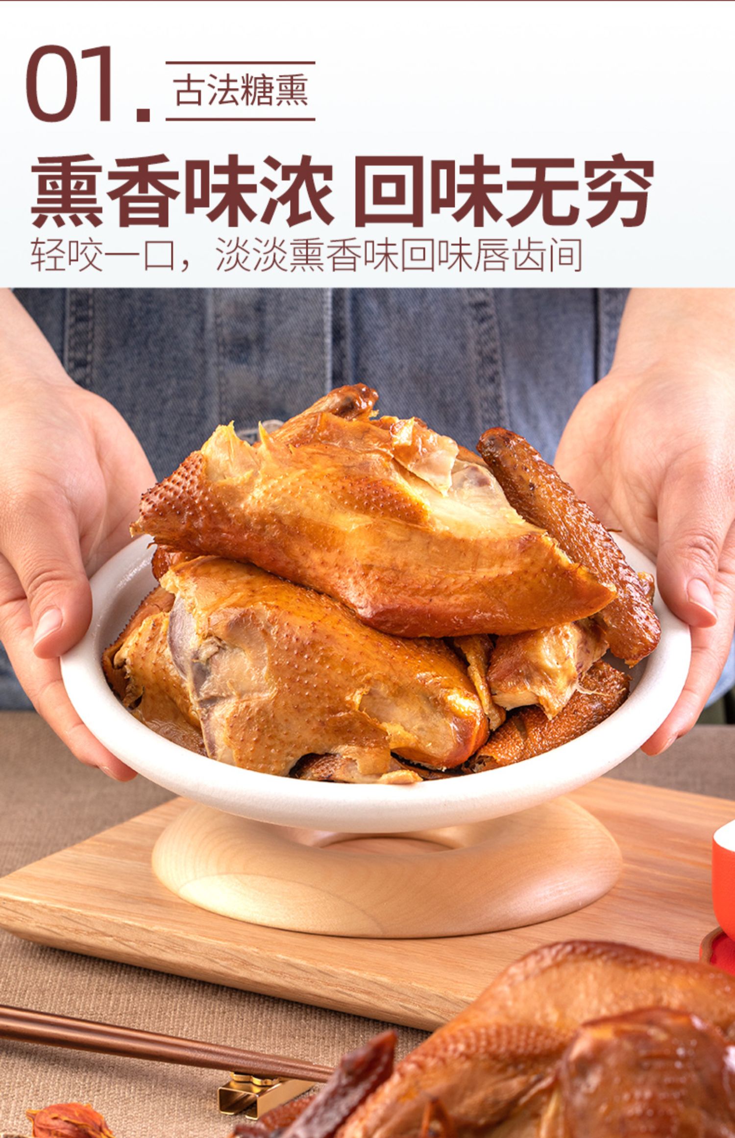 【德州扒鸡】卤味山东特产500g2只