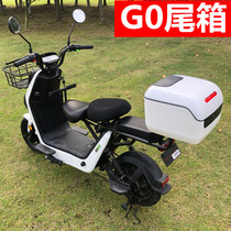 Suitable for electric vehicles G0 tail box GOVAg0 Trunk extension shelf G0 storage box toolbox modification parts