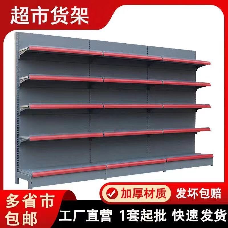 恒运货架的LOGO