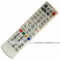 Suitable for Henan Xinyang Jiulian RC-8F Cable Set-Top Box Remote Control Linyi County Shandong Province Pingyi
