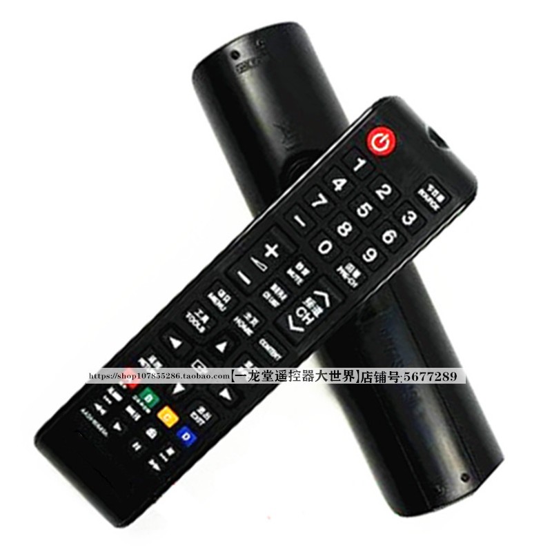 Suitable for original PS43E450A1R Samsung TV remote control UA40C5000QR UA46C5000QR