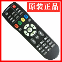 Original Henan wired remote control Yu Guang Network 96266 Hisense Radio and Television Co Ltd TV set-top box remote controller