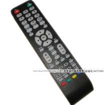 Suitable for suojia digital LCD TV remote control board SG SLM801 32WD809 SL42WD808