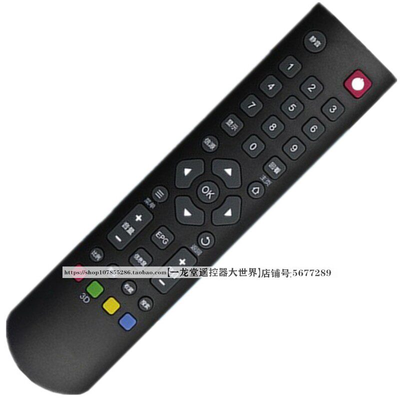 Suitable for Aelodl LE32M88 LCD digital TV remote control panel assembly Miscellaneous TV remote control