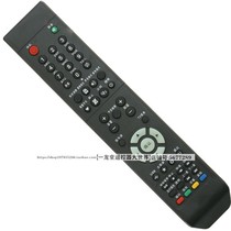 Suitable for HPC whipu LCD TV remote control universal 1-55L 55 inch computer all-in-one touch I-55L