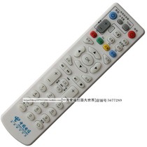 Suitable for China Telecom ZXV10 B600V4 A H U ZTE network TV set-top box remote control Unicom