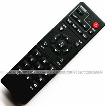 Applicable China Mobile Jiulian UNT200C network set-top box remote control Kyushu 7098 universal IS-E5-NGW