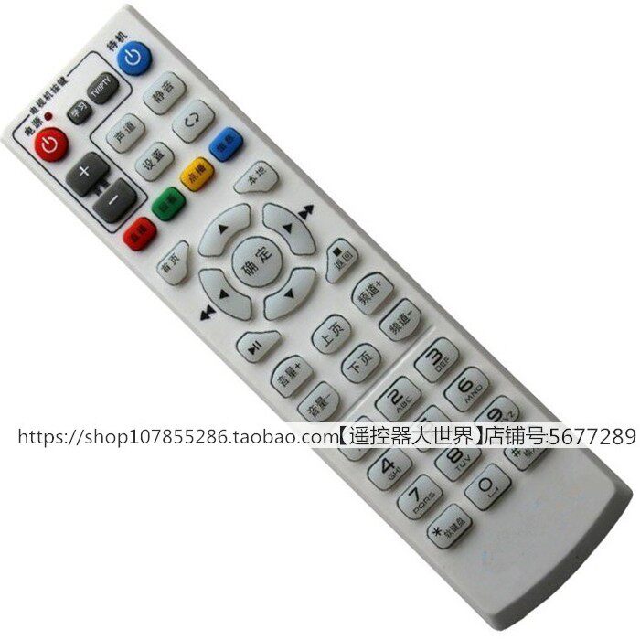 China Telecom Unicom Huawei EC6109 6108 6110 TV set-top box remote control universal 002 004