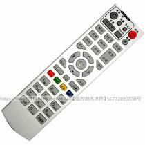 Applicable to Henan TVWALKER AVS HDMB Yangtze River Telecom set-top box remote control DCR2012A DTBM