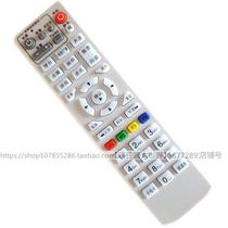Applicable to Shangjie wired set-top box remote control Yangtze River Telecom Nanchang Xuehua DCR2012A Henan Nanyang Zhengzhou