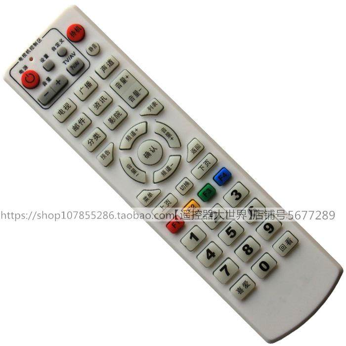 Tangshan Guanglian Cable Remote Control Board Hebei onboard box SW-618B New Zhengqi County Guangxi 300 Long Lake Hunan