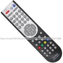 Suitable for Heilongjiang Sichuan Jiuzhou RMC-C195 radio and television cable TV set-top box remote control Longjiang network