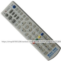 Guizhou cable TV set-top box N7300 Guiyang radio and television remote control board N9201 C6000 Huawei 96789