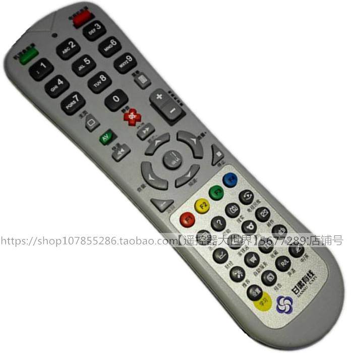 Suitable for Gansu cable set-top box remote control Silver Jiuquan Sichuan Kyushu DVC-7078C RMC-C245