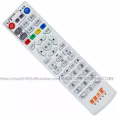 Suitable for China Unicom S65 Wisdom Wojia S61 Jesse DC5000 Internet TV set-top box remote control board