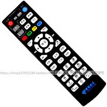 Applicable to China Telecom fell in love with the network company Digital TV set-top box remote control Yunnan version of China Unicom Mobile