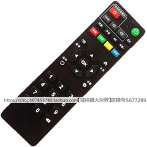 Applicable China Unicom Zhejiang Ningbo Jiaxing Q7 TV set-top box remote control Beijing digital video Anhui