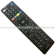 Telecom Unicom Hunan Yiyang Jiangxi Wave IPBS-9505S set-top box remote control board DTTV100 E900