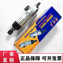 Pneumatic screwdriver ST-6H wind batch screwdriver cross word air screwdriver strong industrial steli boutique