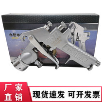 Water Wrap Water Colorful Jet Snatched Paint Spray Gun Exterior Imitation Stone Paint Special Real Stone Paint Pressure Barrel W77 Colorful Spray Head