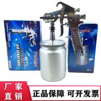 Pneumatic paint spray gun W-71 up and down the kettle 1 0 paint gun paoste bos te 1 3 original 1 5 1 8