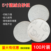 Round 6-hole polishing machine sandpaper pneumatic grinding machine red sandpaper 5 inch 320 mesh 600 mesh 1200 mesh White sandpaper