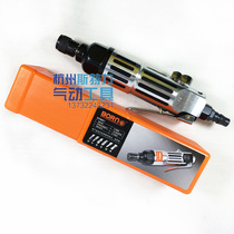 Pneumatic screwdriver BR-305 Wind batch screwdriver BORN Baorui 6H industrial grade power type high-power cross screwdriver