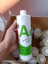 Jianghu polishing ground polishing cleaning wax thickening and light A8 nano filling polishing agent with white pad polishing can be