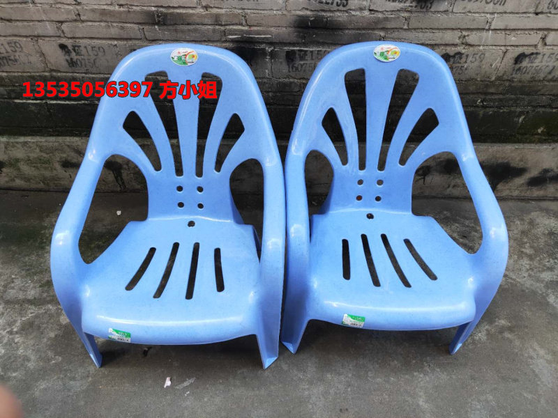 Low foot plastic thickened leaning back chair Beach Chair Beach Chair Casual Chair Plastic Large Armchair Big Row Stall Chair Manufacturer