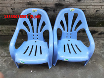 Low-legged plastic thickened backrest chair Beach chair recliner leisure chair Plastic big armchair food stall chair manufacturer
