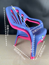 Plastic thick backrest beach chair recliner lounge chair plastic high back armchair big stall recliner old lazy