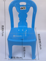 Childrens backrest chair Kindergarten table and chair Baby chair small bench Plastic thickened stool Folding backrest stool