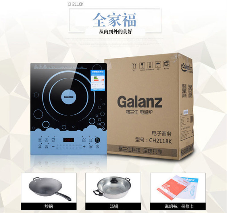 bếp đôi hồng ngoại Nồi nấu cảm ứng Galanz / Galanz L2 Lẩu nhà thông minh Siêu mỏng đa chức năng Chính hãng bếp điện từ panasonic