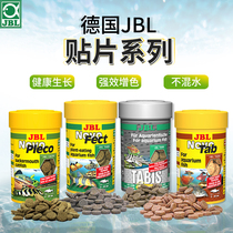German JBL original imported fish food patch feed tropical fish lantern fish Peacock meat vegetarian rat fish alien benthic
