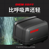 EHEIM Germany Ihan oxygen pump fish tank ultra-quiet air pump household small and medium large aerator fish tank aquarium