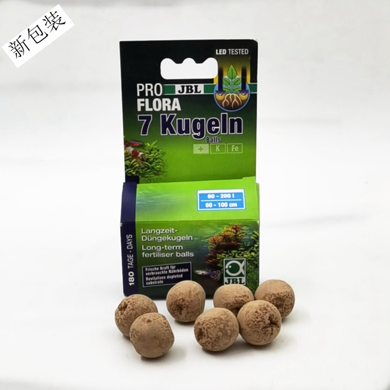 Germany JBL imported fish tank bottom water grass root fertilizer ball water grass planting grass tank fertilizer base fertilizer aquarium with 7 capsules