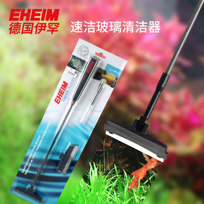 Germany's Ihan fish tank scraping algae knife glass cleaner with long handle brush inner wall Divine Instrumental Aquarium removing algae tools