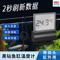 JUWEL German black diamond fish tank thermometer new electronic induction high-precision aquarium temperature measurement belt probe outside the tank