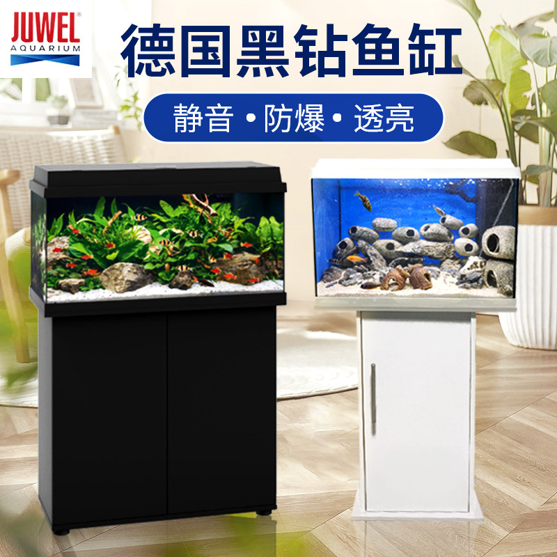 German Black Diamond JUWEL Ecological Fish Tank Primo70 HD Glass Desktop 60cm Self circulating Silent Aquarium