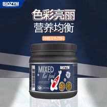 100 due to merkin carp goldfish food color Yangyu to feed domestic fish grain small grain floating unmuddy spirulina