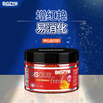 100 Inlet in beauty Seven colorful gods Fairy Grain Fish Feed Natural Small Tropical Fish Food Fish Food Fish Stock Color Increased and Colorful Nest