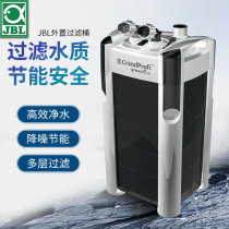 German JBL fish tank external filter barrel e402e902e1502 silent water purifier with filter material if the water is not changed for a long time